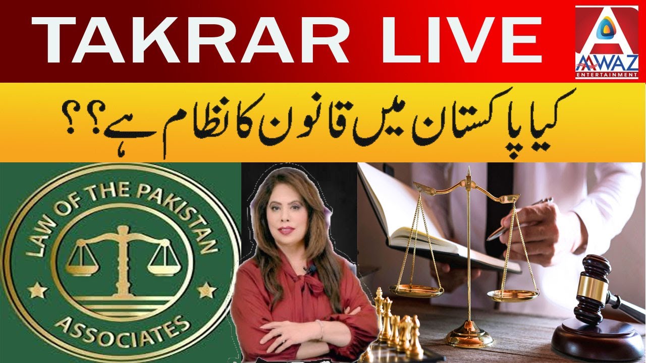Kya Pakistan Mein Law and Order Hai? | Takrar