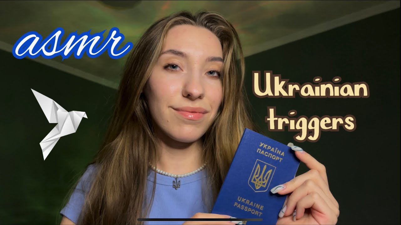 АСМР Українські тригери🇺🇦❤️‍🔥/ ASMR Ukrainian triggers (tapping/scratching) 