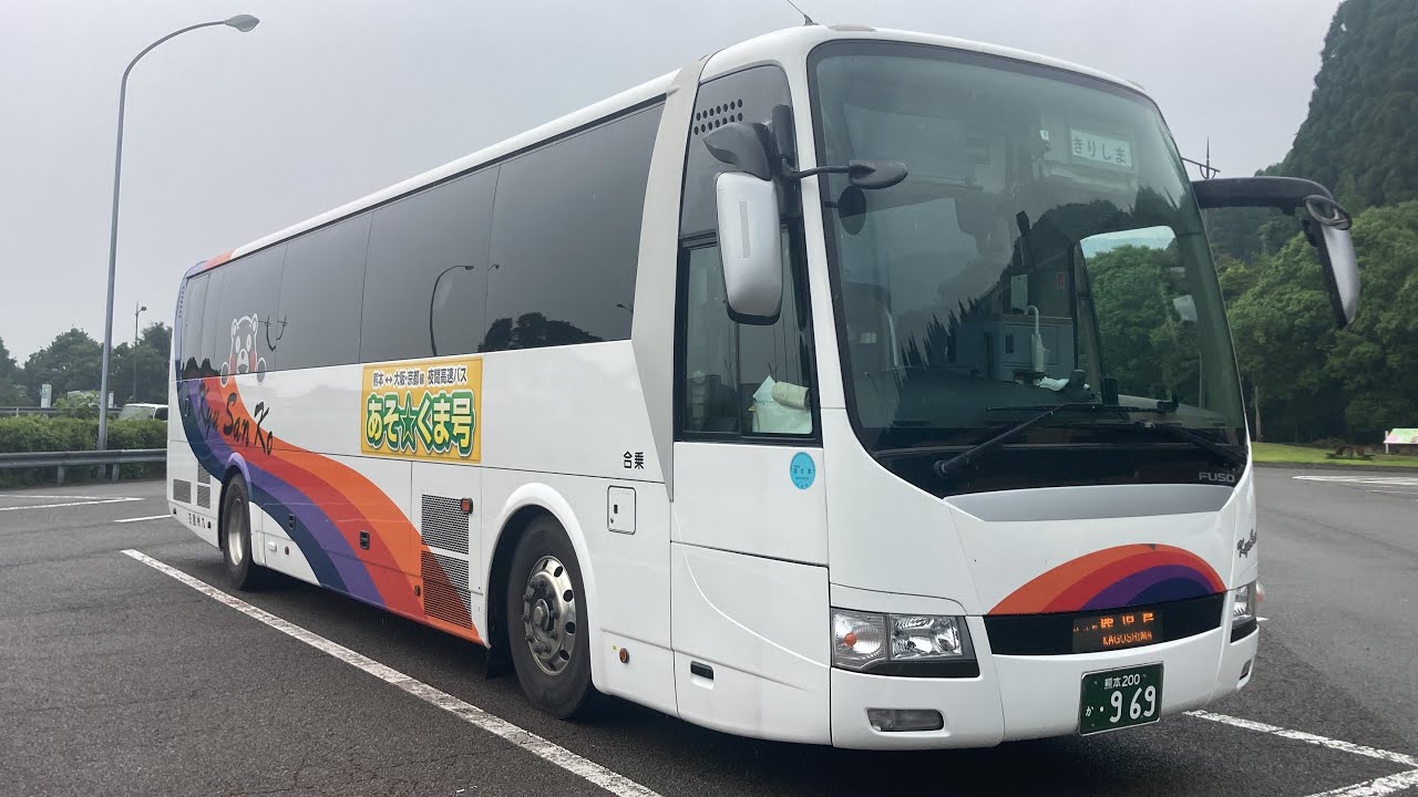 高速バス前面展望 車窓 熊本桜町BT→鹿児島中央駅/ きりしま号(九州産交) 熊本桜町BT630発[Japan] Highway Bus Front View Kumamoto - Kagoshima