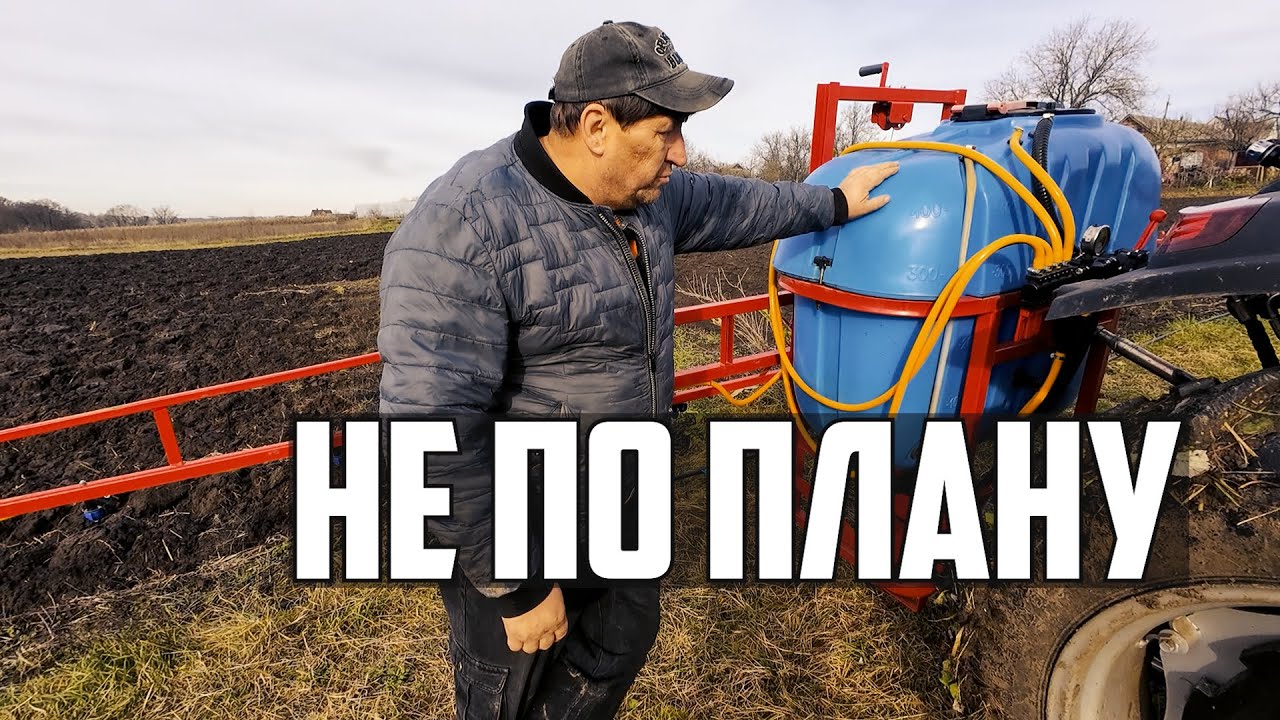 Вирішив зробити все за день та пожалкував чи ні? Залізний купорос застосування по..  LEADER