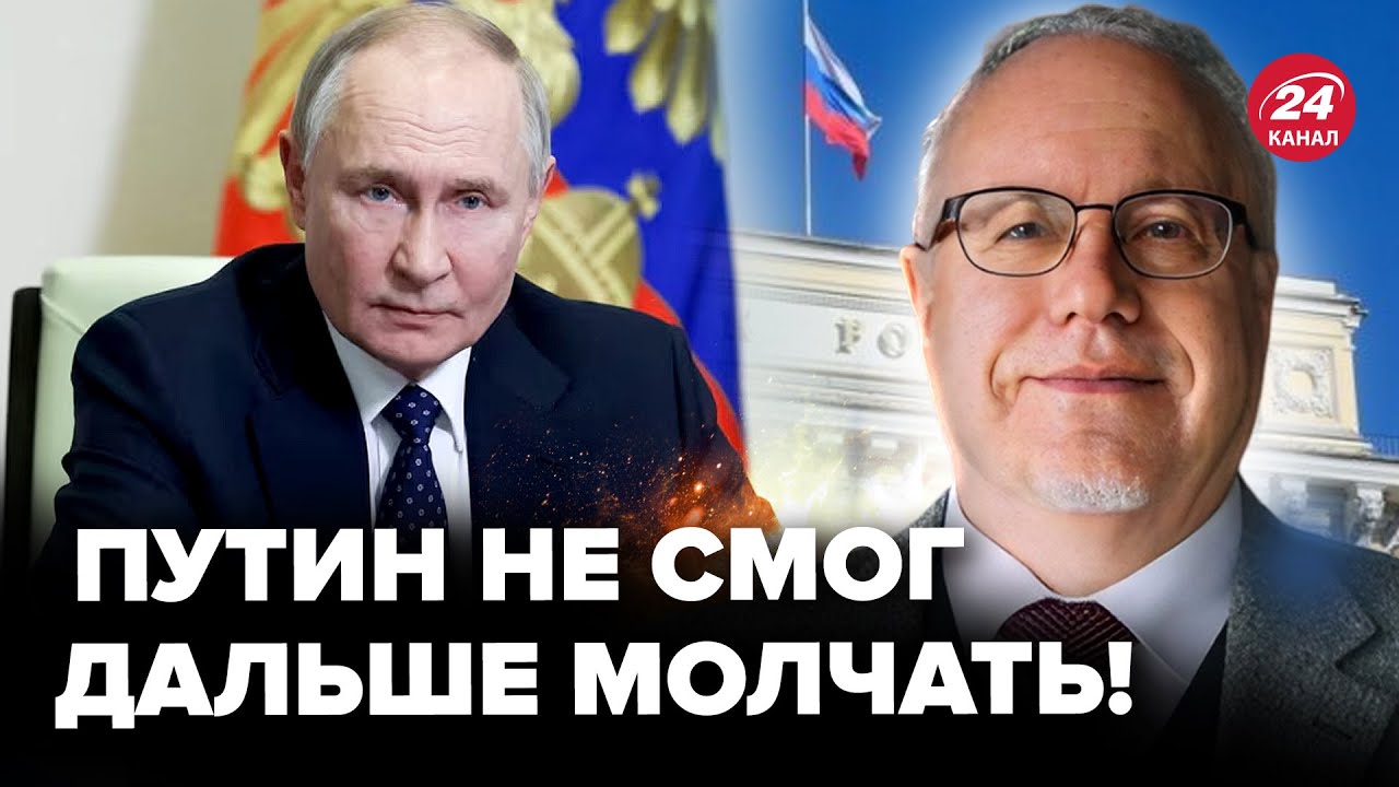 ЛИПСИЦ: Выходка Путина шокировала ВСЕХ! ВПЕРВЫЕ признался публично. Кремль добивает экономику