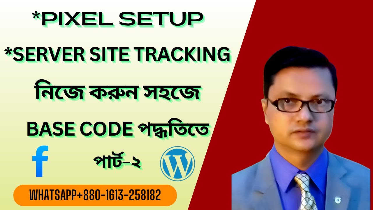 Wordpress-এ কিভাবে Meta Pixel Setup করবেন Base Code এর মাধ্যমে।