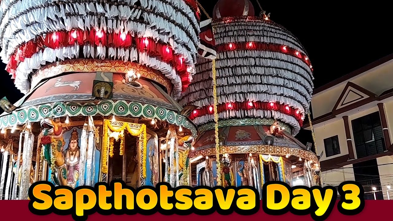 Udupi Krishna Temple || Sapthotsava Day 3