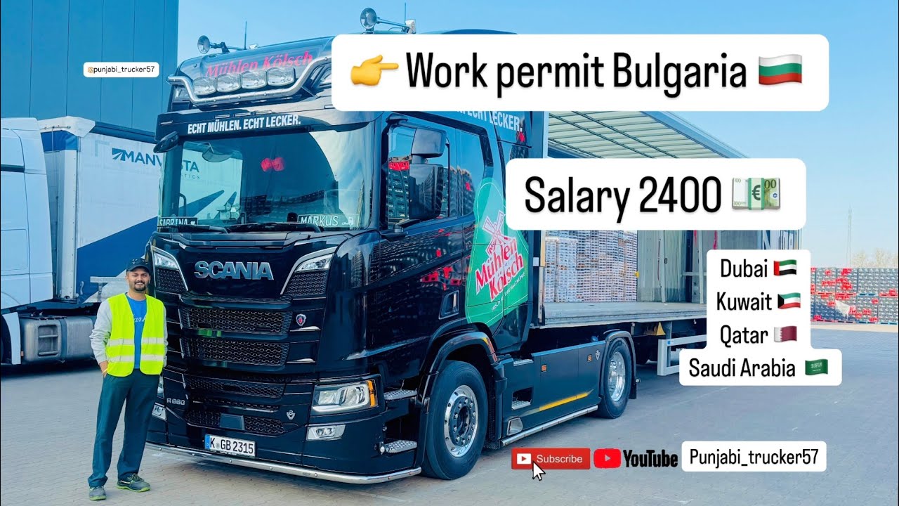 BULGARIA 🇧🇬 WORK PERMIT AS A TRUCK DRIVER || DUBAI ,QATAR ,KUWAIT , SAUDI ARABIA || +91 92896 92067