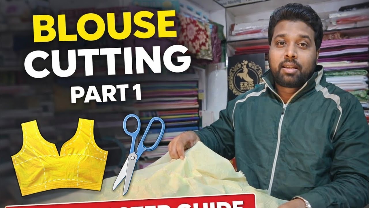 ब्लाउज की कटिंग करते समय ध्यान रखने वाली बातें || ERIS BOUTIQUE || HOW TO CUT BLOUSE PERFECT FITTING