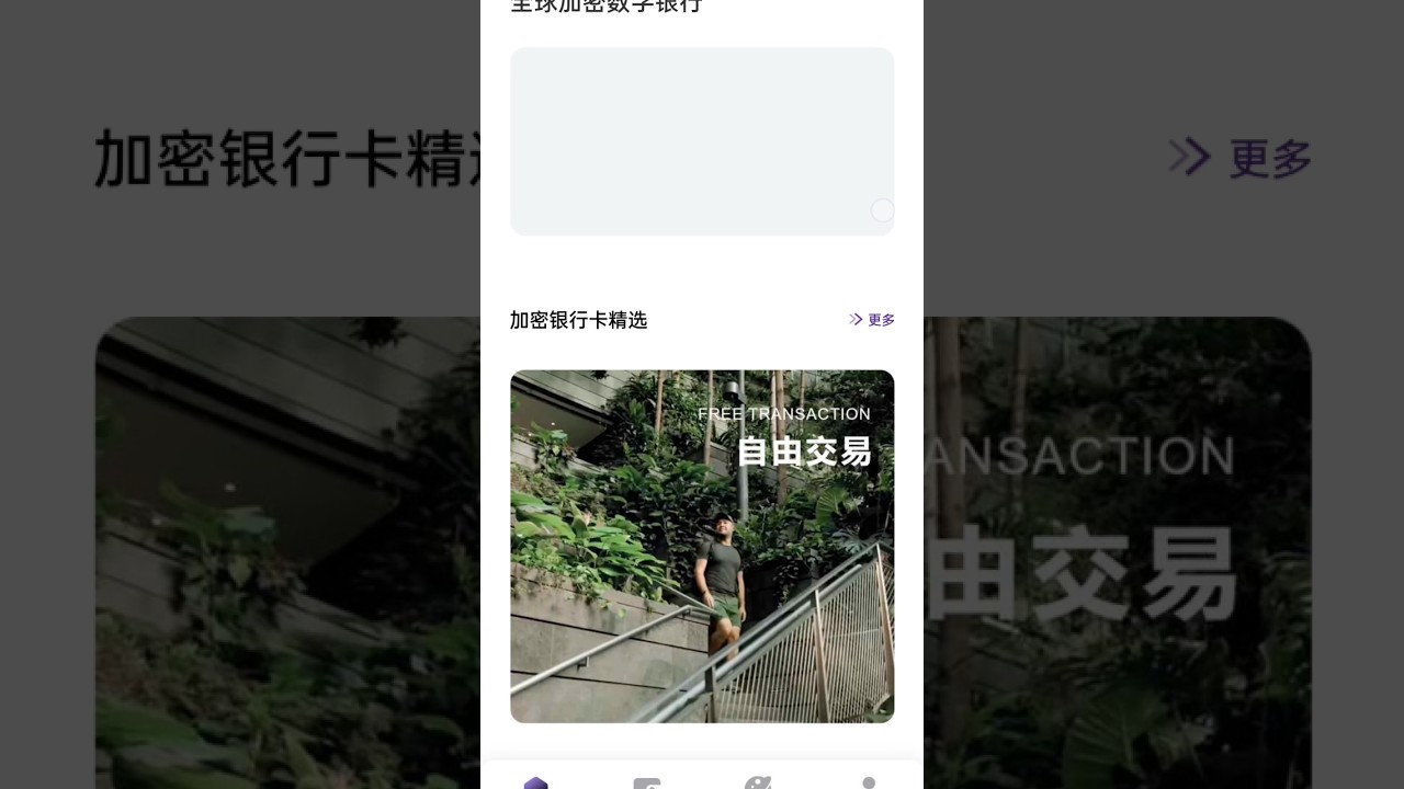 免实名开visa卡，支持多种功能，只要一个电子邮箱，就能注册。