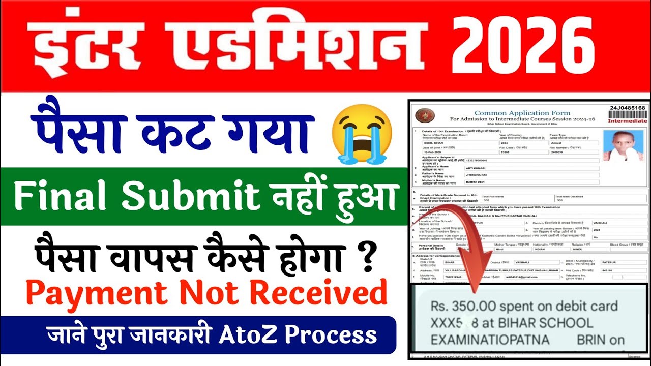 inter admission 2026 payment problem|ofss inter admission payment cut problem|ofss payment refund