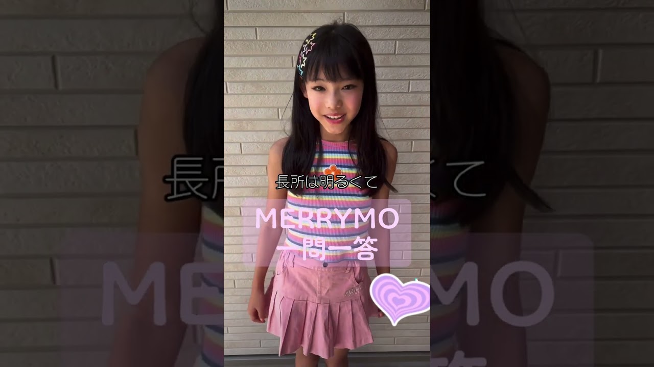 MERRYMO リーダーピンク担当 Yui