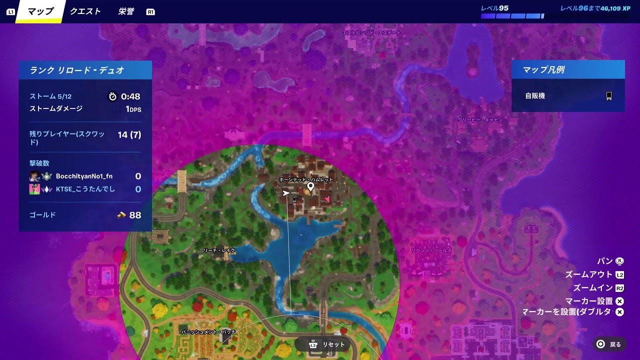 [Fortnite]リロードランクでチャンピオン行くまで耐久配信！！