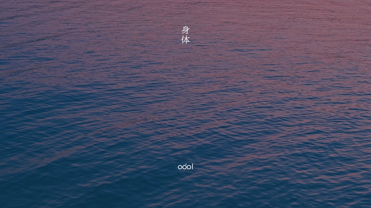 odol - 身体 / KARADA (Lyric Video) #はためきとまなざし