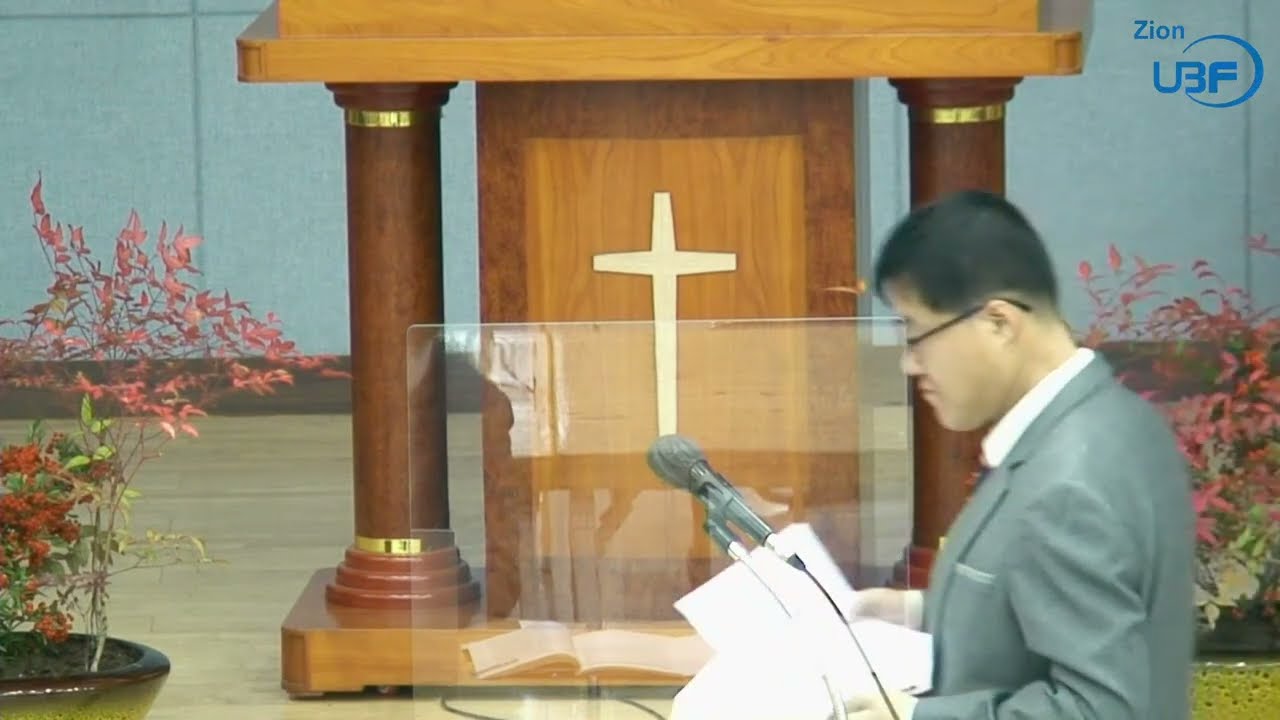 새벽기도회 (2022.11.21) UBF 광주1부