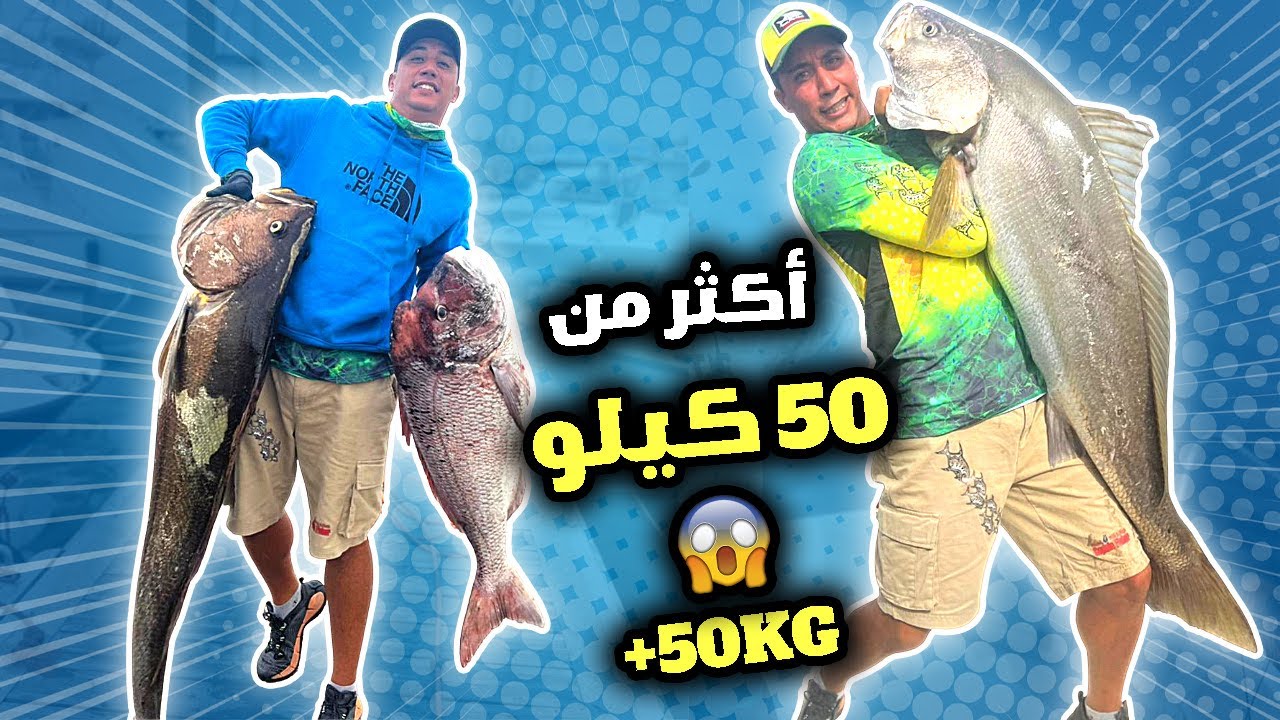 ‏معركة شرسة مع الوحوش ‏التي ‏هاجمت ‏شاطئ دافيد🔥 ‏شاهدوا حتى النهاية💤