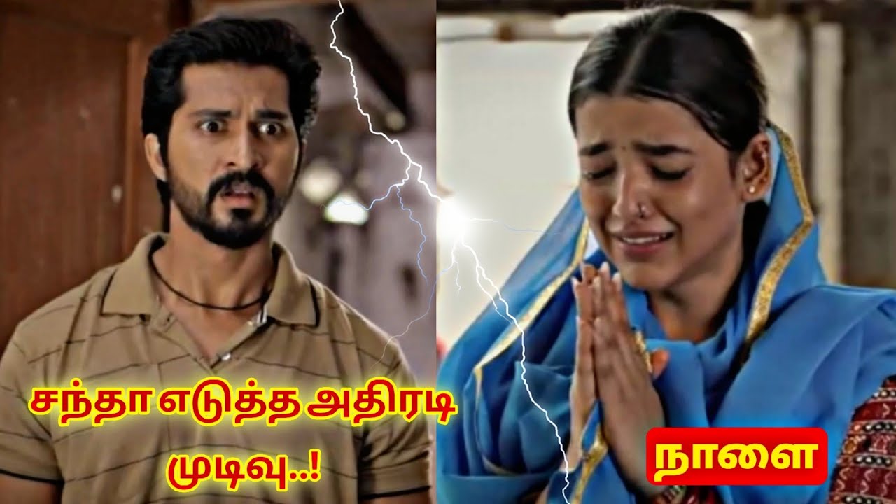 Ayyanar Thunai | 3rd to 7th March 2026 Promo