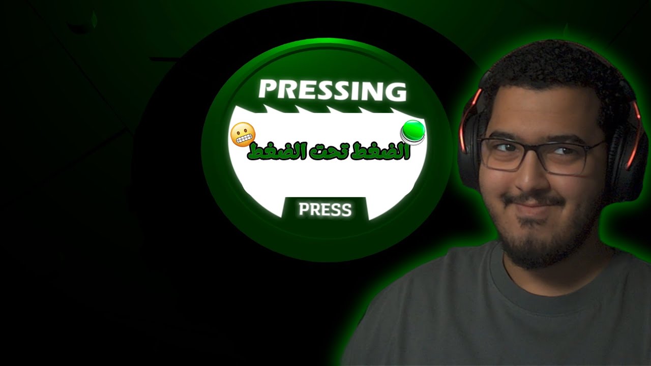 الضغط جاب لي رفعة ضغط😠| Pressing under Pressure