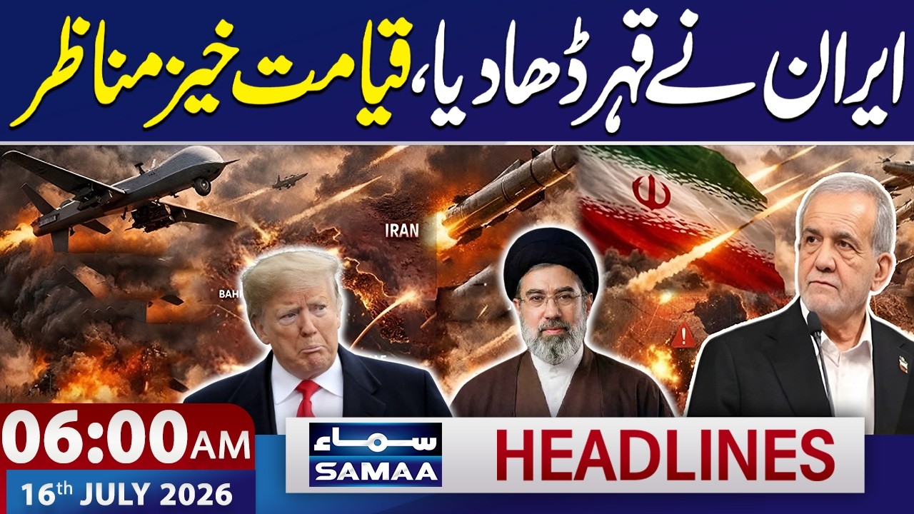 Iran-US War LIVE: US Strikes, Iran Retaliates with Massive Attack | 6 AM News Headlines | SAMAA TV
