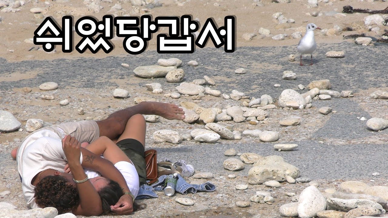 [걸어서프랑스속으로 ASMR No 뮤직] 프랑스 레섬 파도소리 듣고 힐링하세요. Relaxing Sound of Ocean