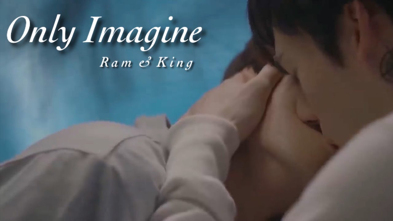 Ram ✘ King ► Only Imagine [BL] | My Engineer the Series