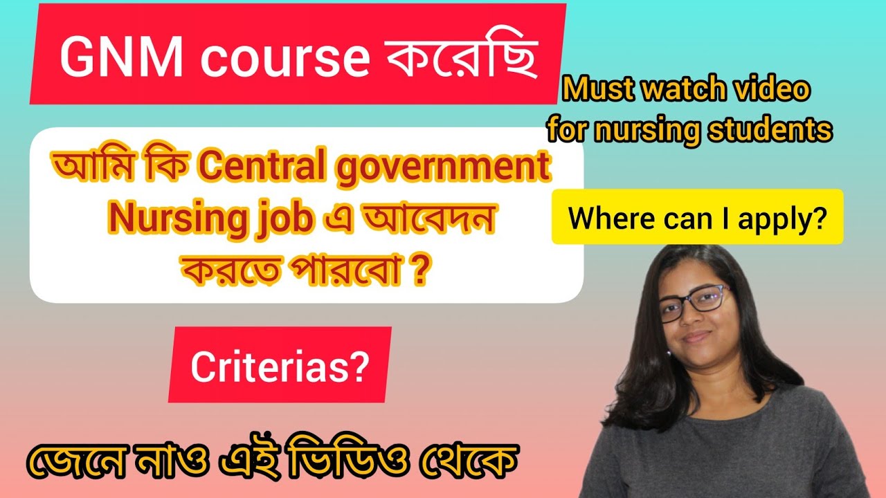 Apply in Central government Nursing job after GNM COURSE I Where to apply I Criterias