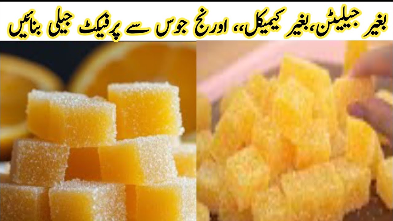 Do You have Orange Make this delicious Dessert with few ingredients! || Orange Jelly recipe