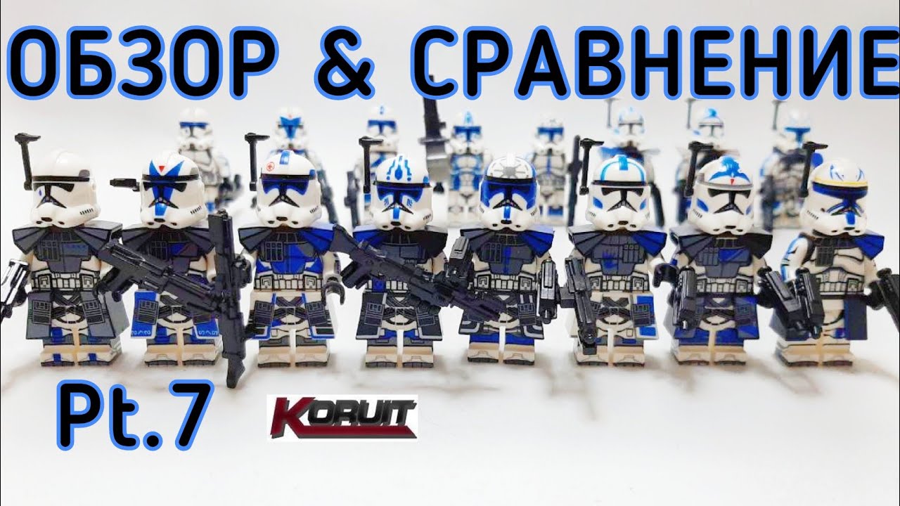 Насколько хороши китайские фигурки? Часть 7. Лего 501-й Легион. Koruit vs WM Blocks!