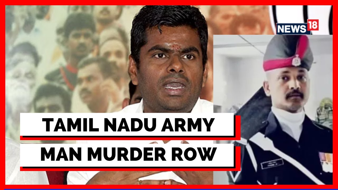Tamil Nadu | BJP To Stage Protest Today Against Army Soldier's Killing | Army Man Beaten To Death