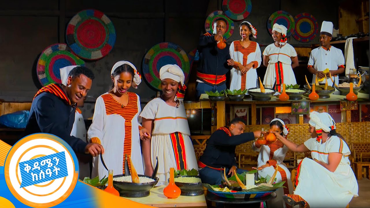 ሶዶ ላይ .... 