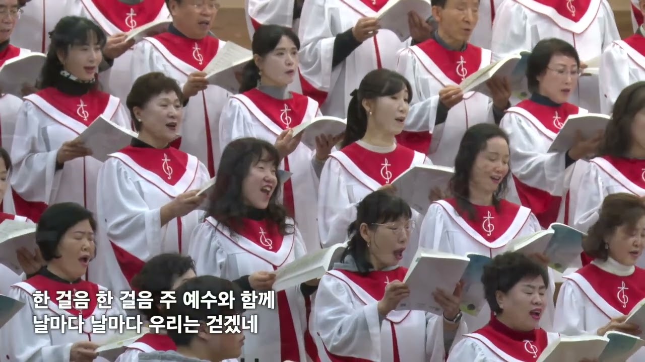 [한빛감리교회] 260215 할렐루야_주와 같이 길 가는 것