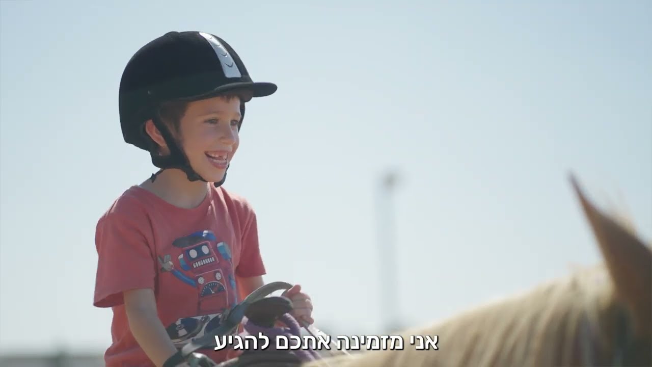 חווה טיפולית 