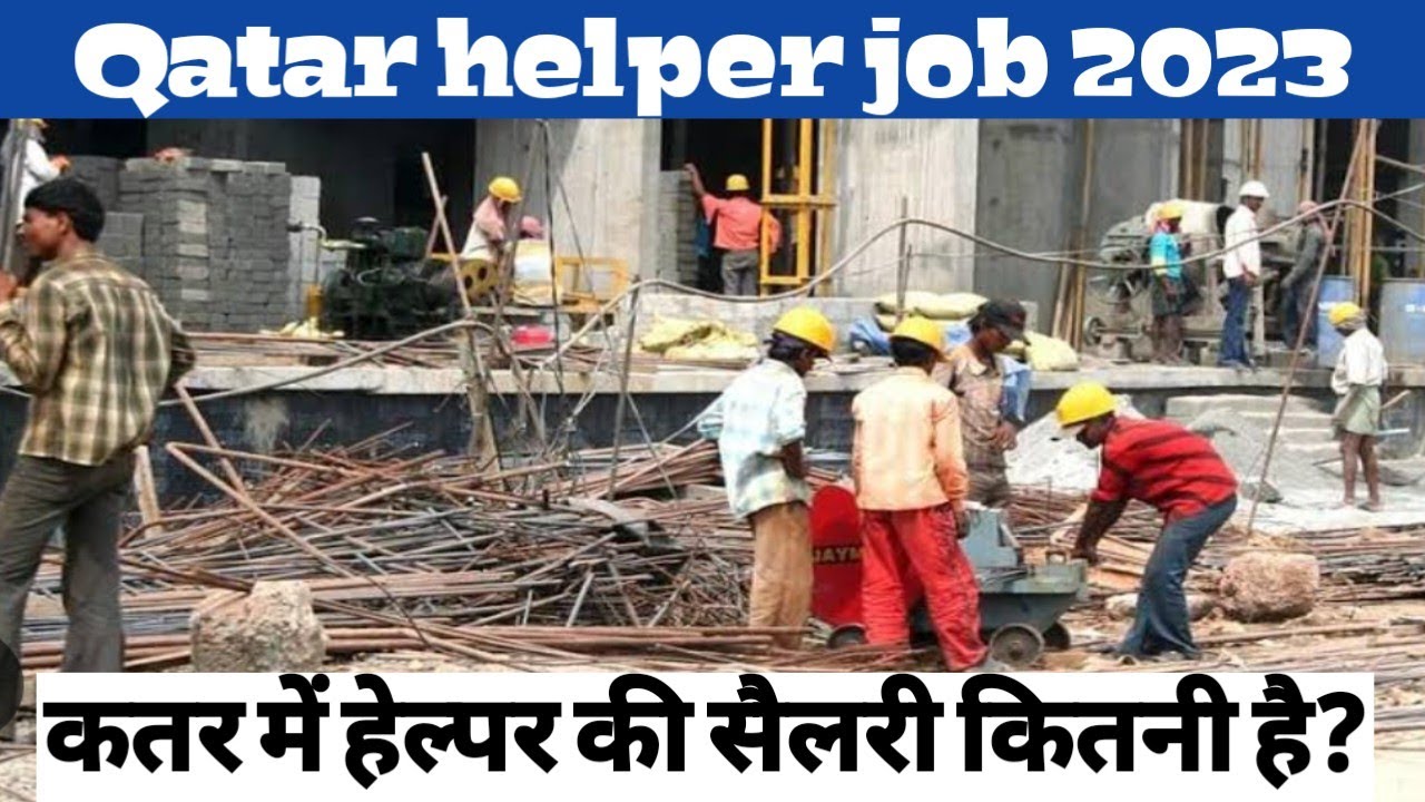QATAR HELPER JOB 2023/ HELPER JOB SALARY QATAR/ QATAR LABOUR SALARY 2023/QATAR JOB/ QATAR LABOUR