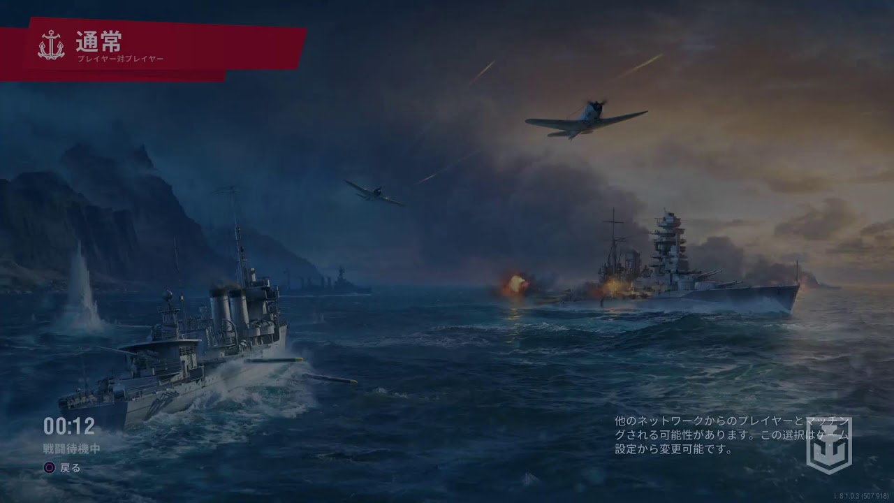 (PS5)　Wows L 　ゆっくりカニ漁　part 9