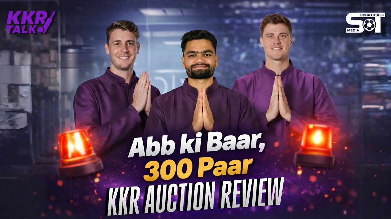 KKR Auction Review || ২০২৪ এর চেনা‌ ছকে কি তান্ডব দেখাতে পারবে নাইট'রা? 