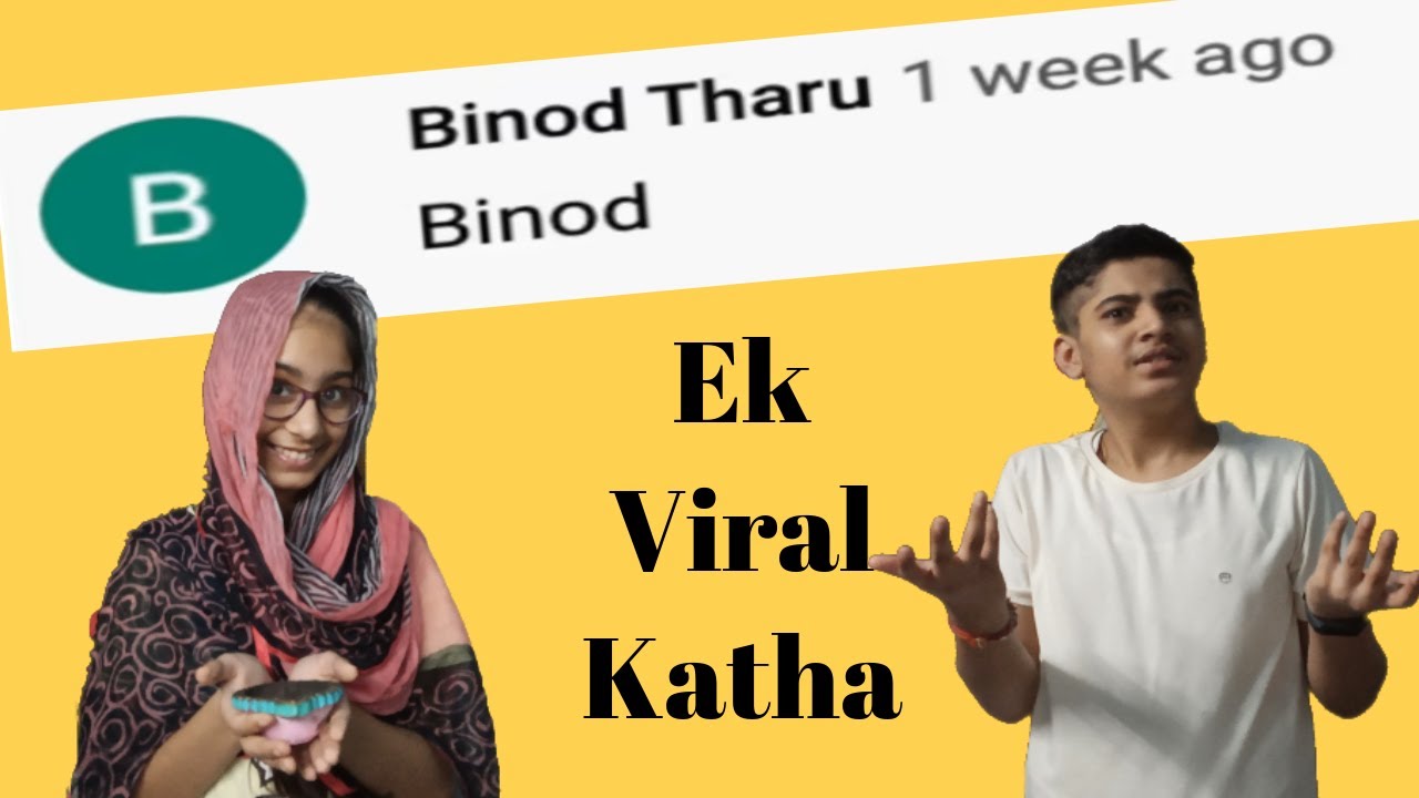Binod ki binodta | Channel ka Shubharambh