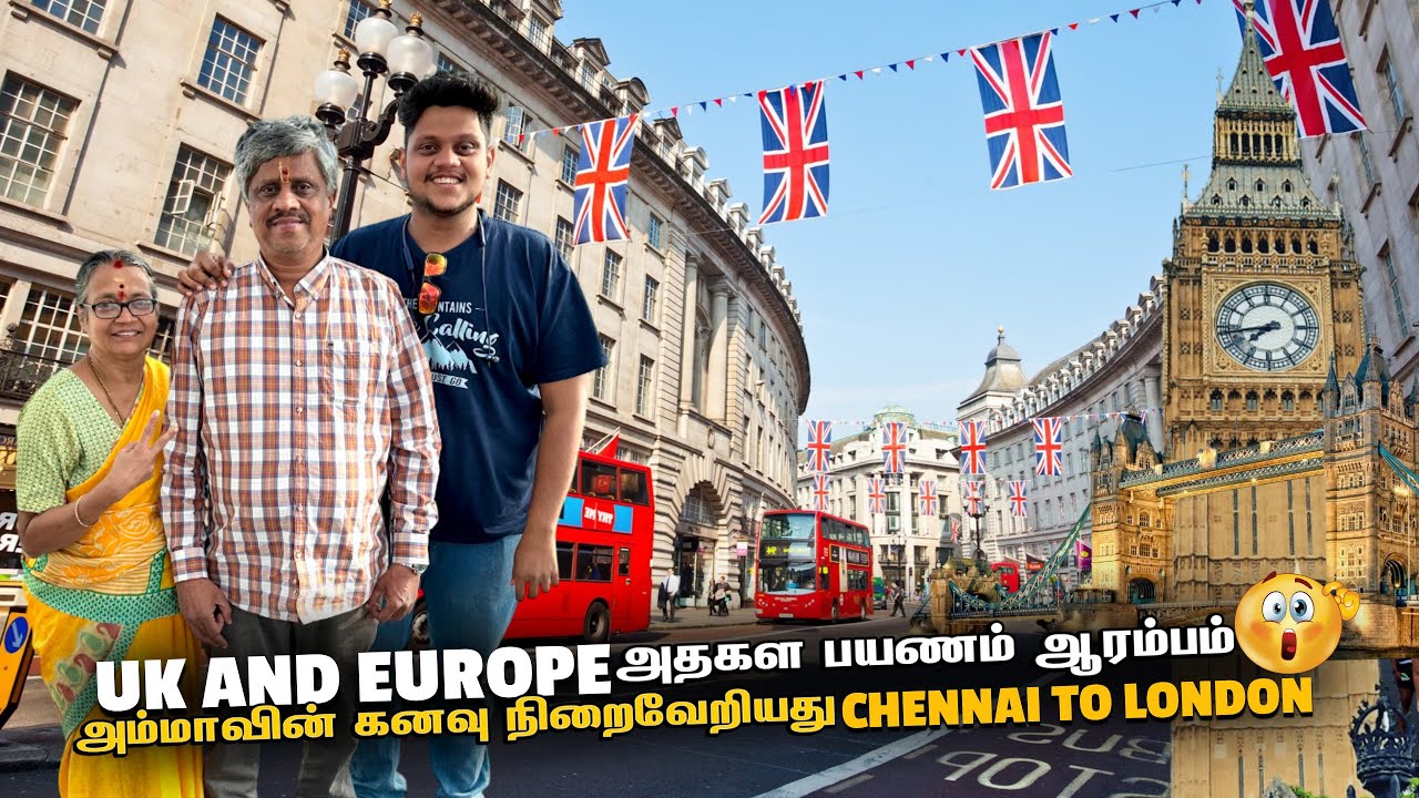 அதகள UK - EUROPE குடும்ப பயணம் ஆரம்பம் | UK Ep 1