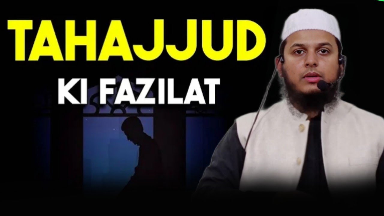TAHAJJUD KI FAZILAT ||By:-Shaikh Mahmood Ghani Madani