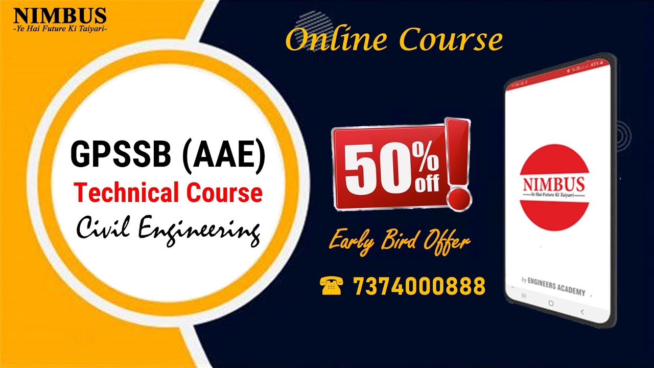 GPSSB AAE Recruitment 2022 |Additional Assistant Engineer | Civil |GPSSB AAE Online Coaching Classes