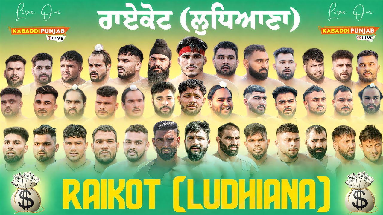 🔴[Live] Raikot (Ludhiana) Kabaddi Cup 04 February 2026 | Kabaddi Punjab Live ||
