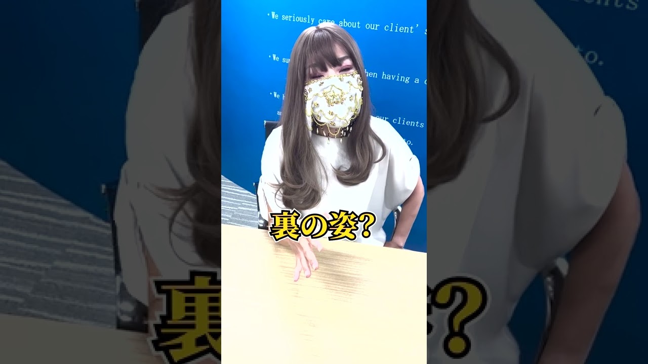 工作員はどんなキャラ設定なの？？