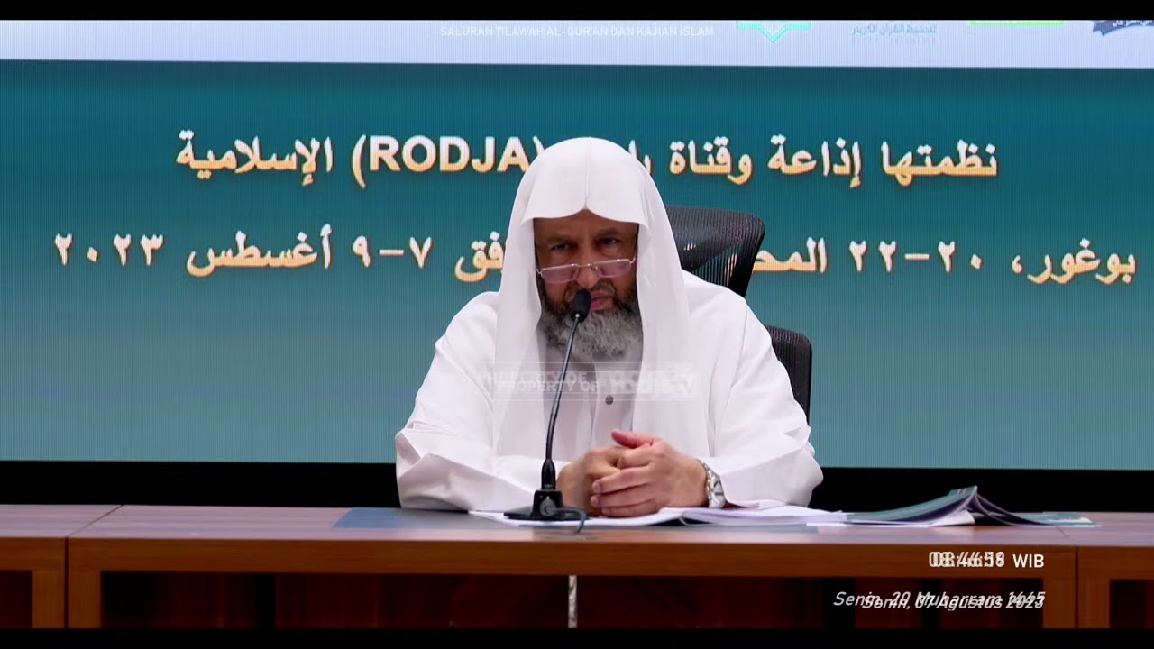 بث المجلس الأول من شرح اعتقاد أئمة الحديث للإسماعيلي | الشيخ أ.د. إبراهيم الرحيلي