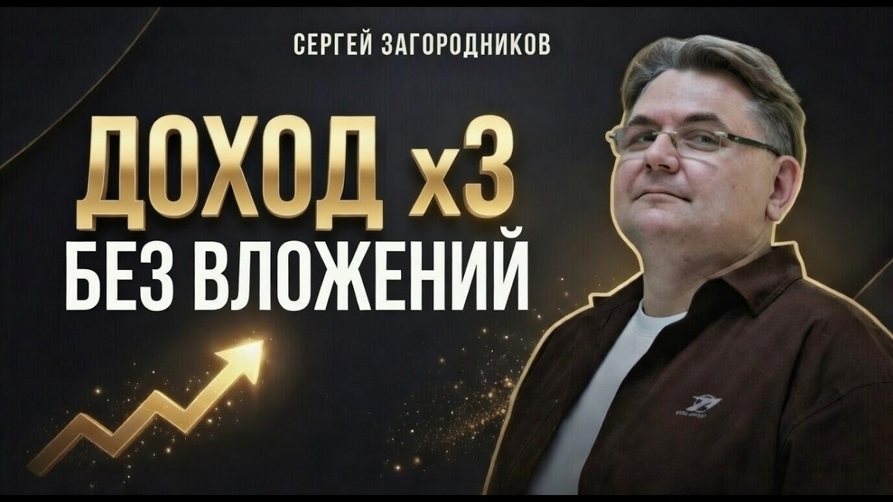 📈5 стратегий, которые увеличат продажи в 2-3 раза