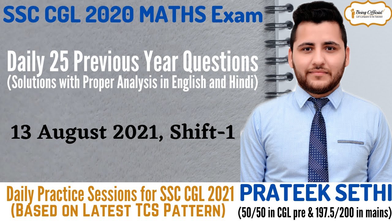 SSC CGL 13 August 2021 Shift 1 | SSC CGL 2020 Maths Questions | Previous Year Questions of SSC CGL