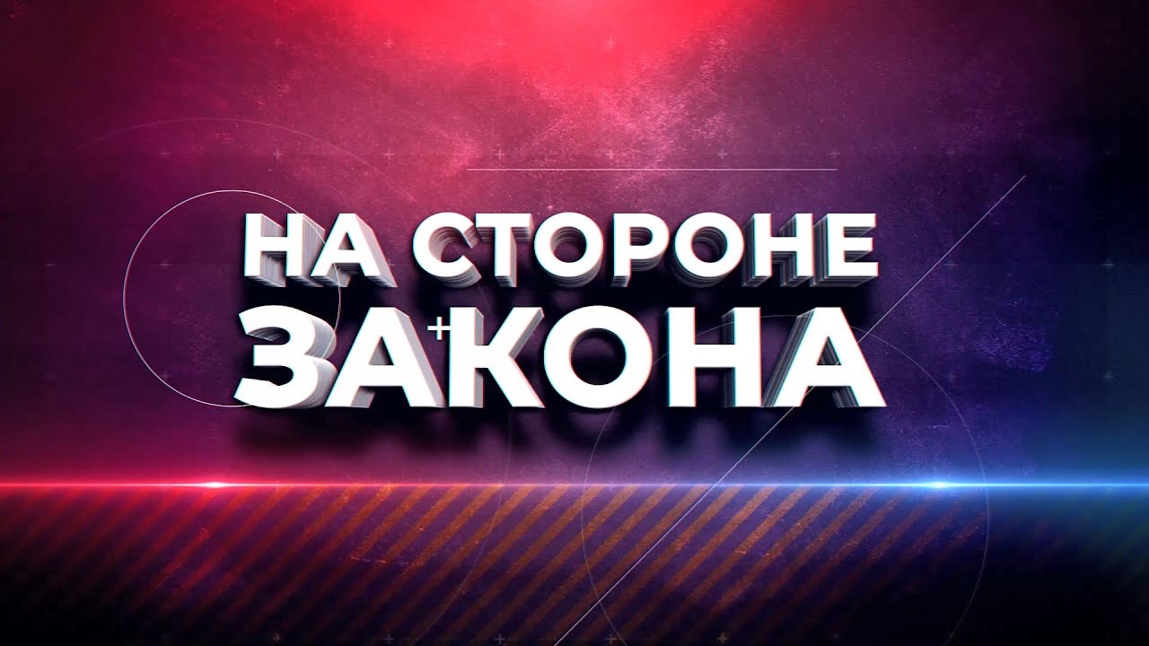 Программа 