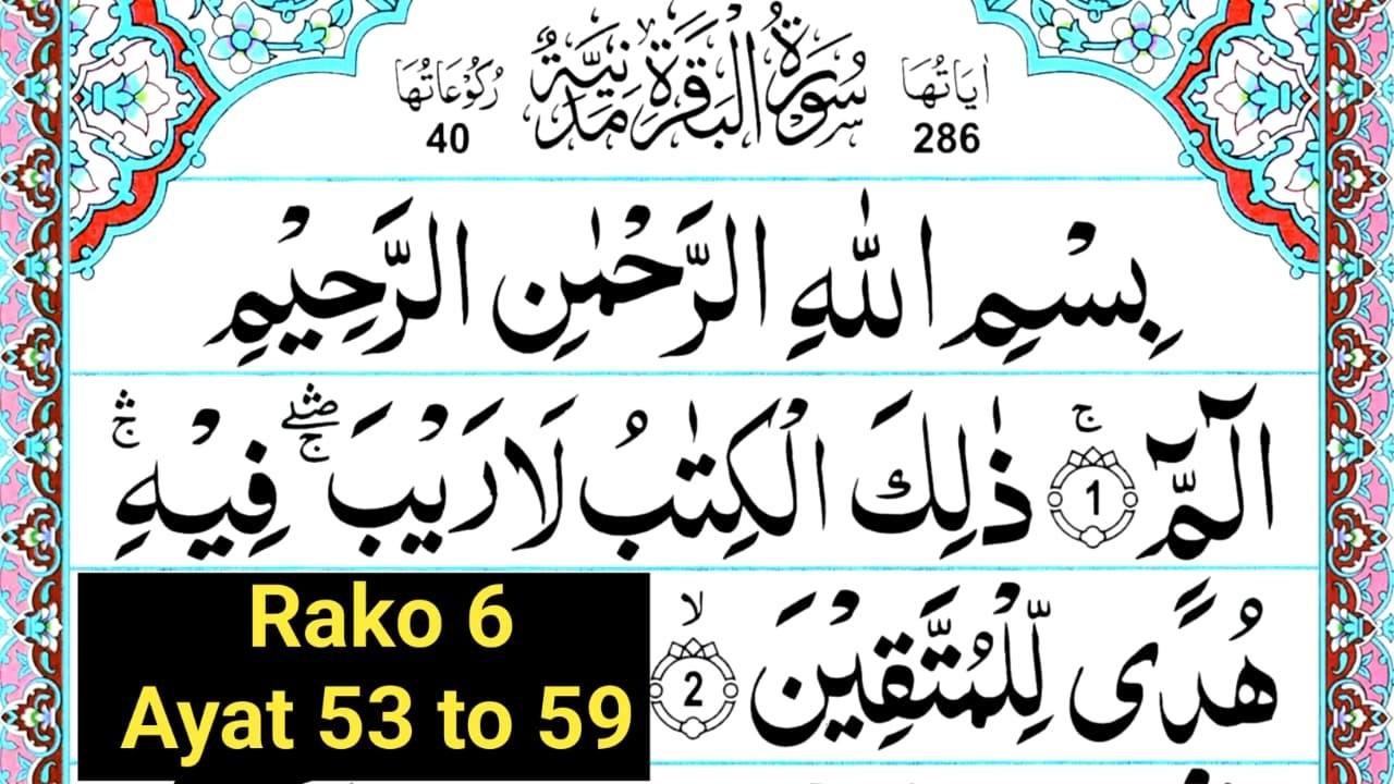 3️⃣ Daily Live Quran Class | Surah Al-Baqarah Pre-Recorded | Tajweed Practice