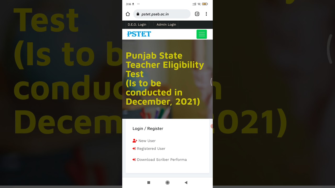 PSTET Correction Panel Open &bull; Correction ਕਿਸ ਕਿਸ Data ਦੀ ਹੋ ਸੱਕਦੀ &bull; Double Fee 100% Solution