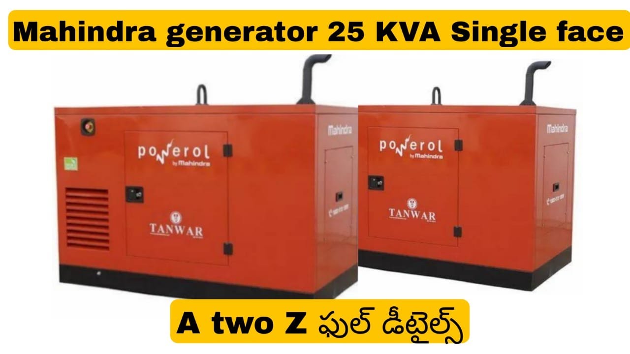 Mahindra Generator 25kva Full Details |2024