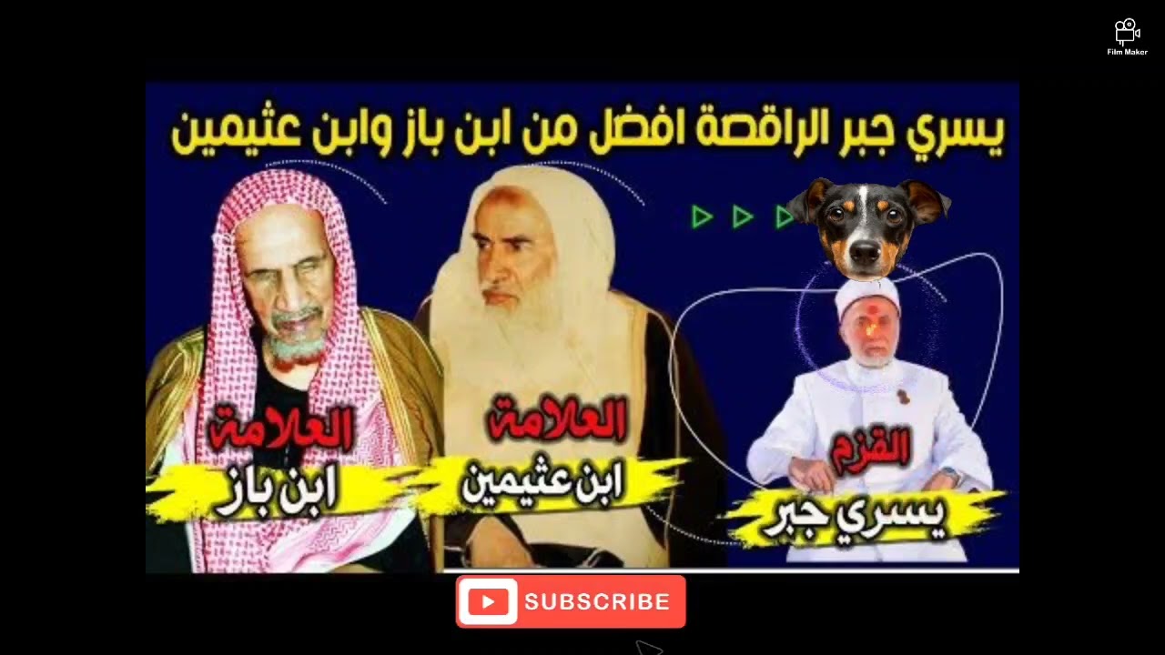 انحراف اتباع البدوي دكتور يسري جبر يتحول من صوفي سني إلى شيعي ويأتيه الوحي من الله و رسوله حلقة ١٢٦