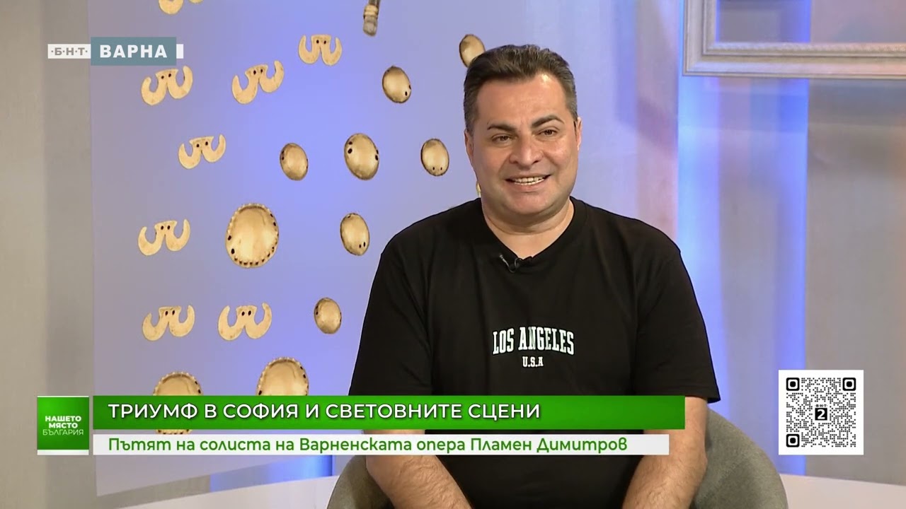 Гост в студиото - баритонът Пламен Димитров