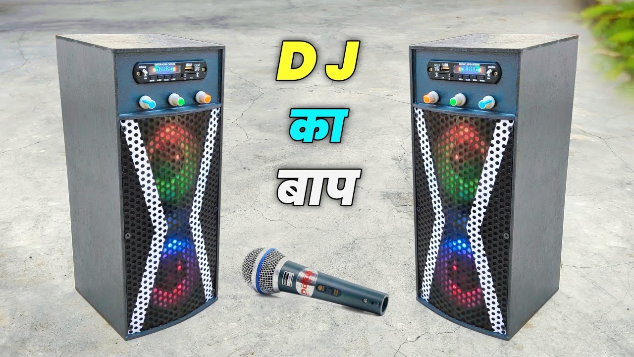 party box kaise banaen dj box kaise banate hain dj kaise banate hain party box dj box dj sound