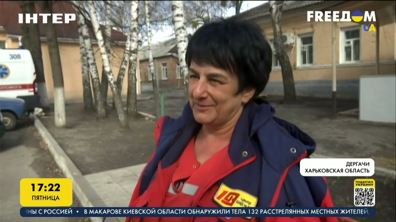 Дергачи на Харьковщине пытаются выжить под бомбардировками оккупантов | FREEДОМ - UATV Channel