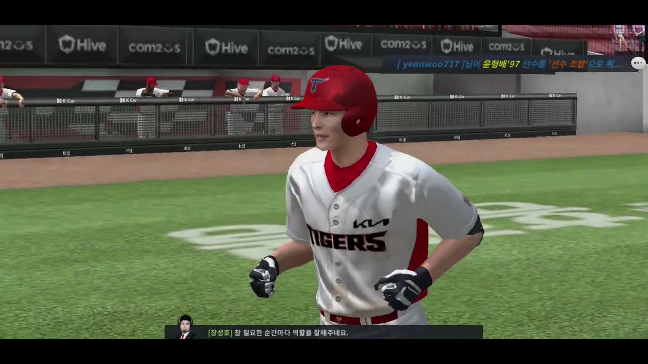 [Comtus Pro-Baseball 2022] #50 KIA TIGERS VS SSG LANDERS 6 (12:0)