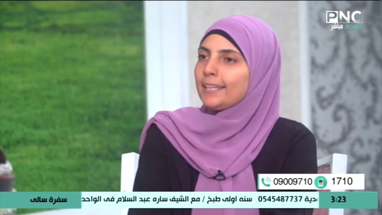 ما هو التنمر؟ وما هي أشكال التنمر المدرسي؟ | سفرة سالي مع سالي فؤاد